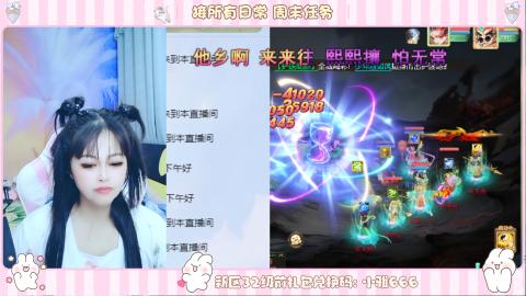 新区专属码小雅666