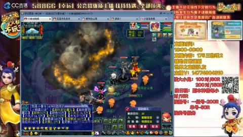 万里一组75通刷招养老队友