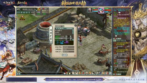 沉浸式听歌做任务