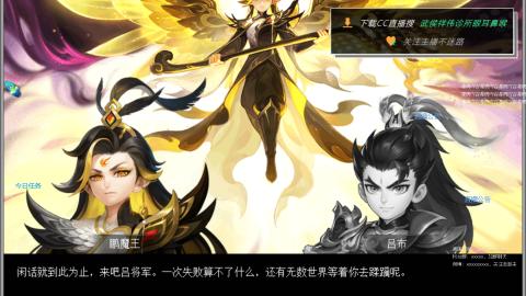 嘉陵江10门日常