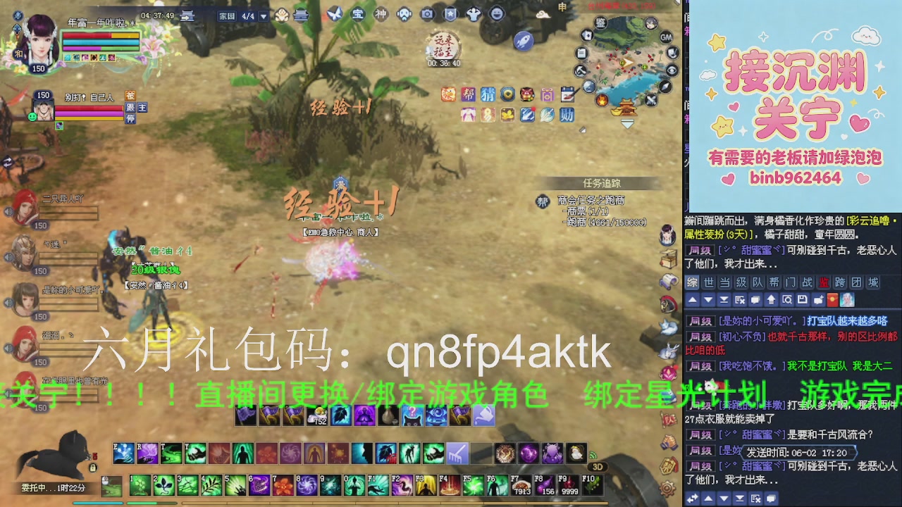 接沉渊，关宁