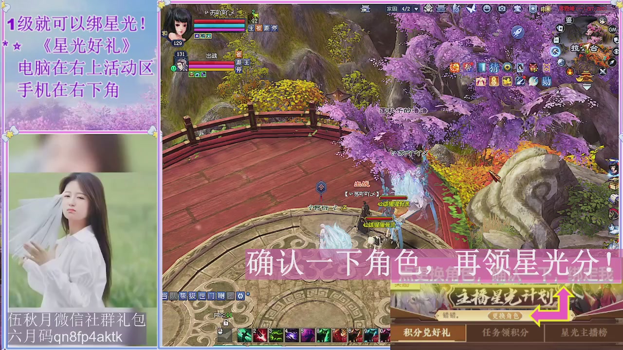 陌上花开君归否