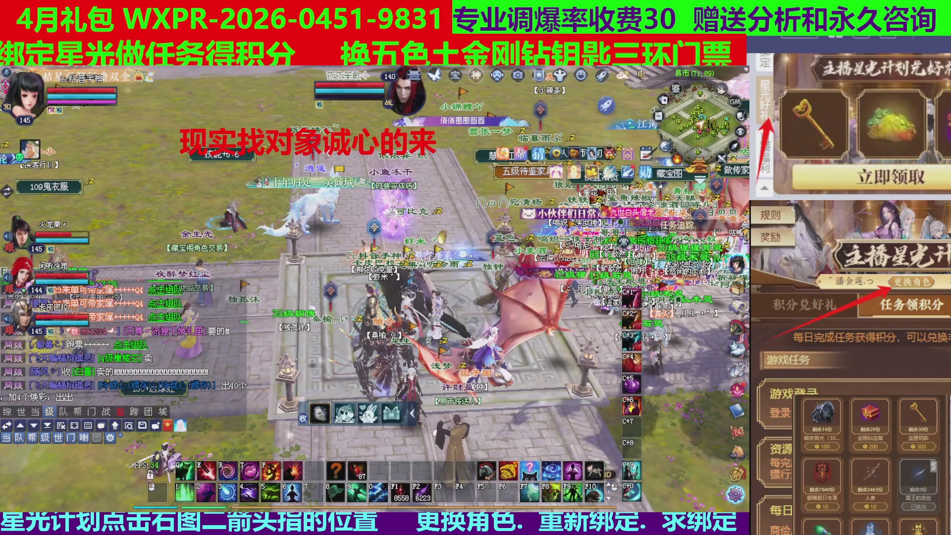 每天16小时地狱海画扇500幸运