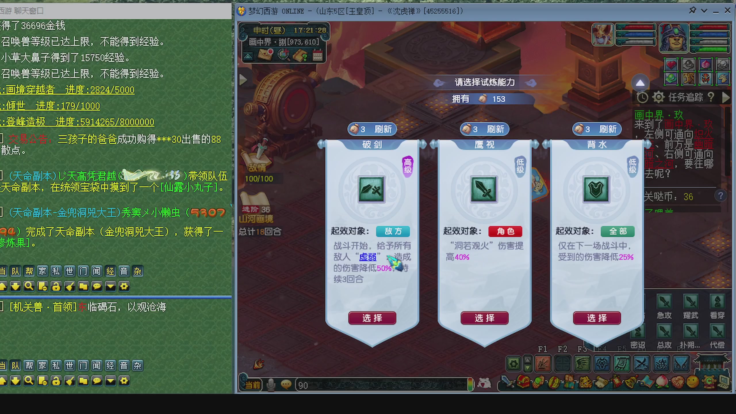 一起燃烧卡路里