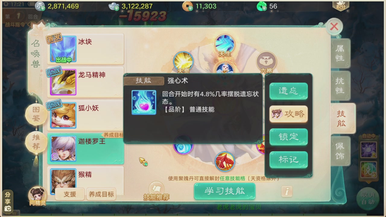 会当凌绝顶一览众山小