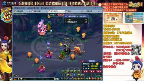 万里一组75通刷招养老队友