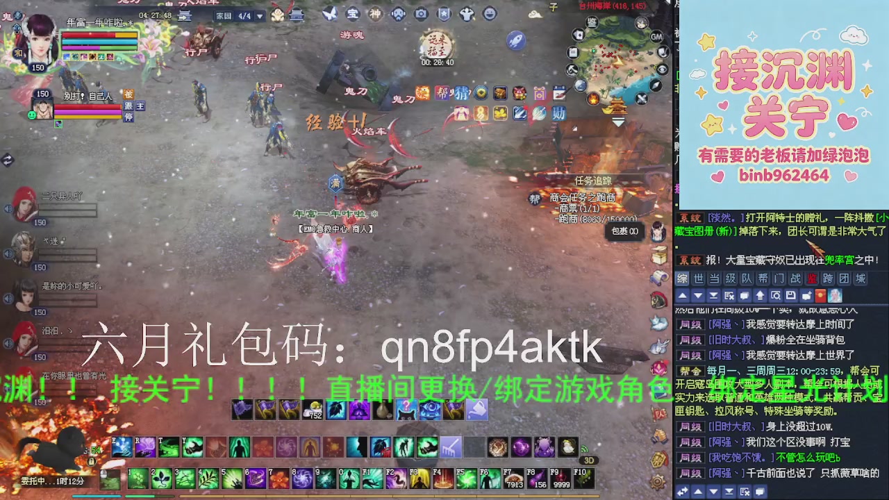 接沉渊，关宁