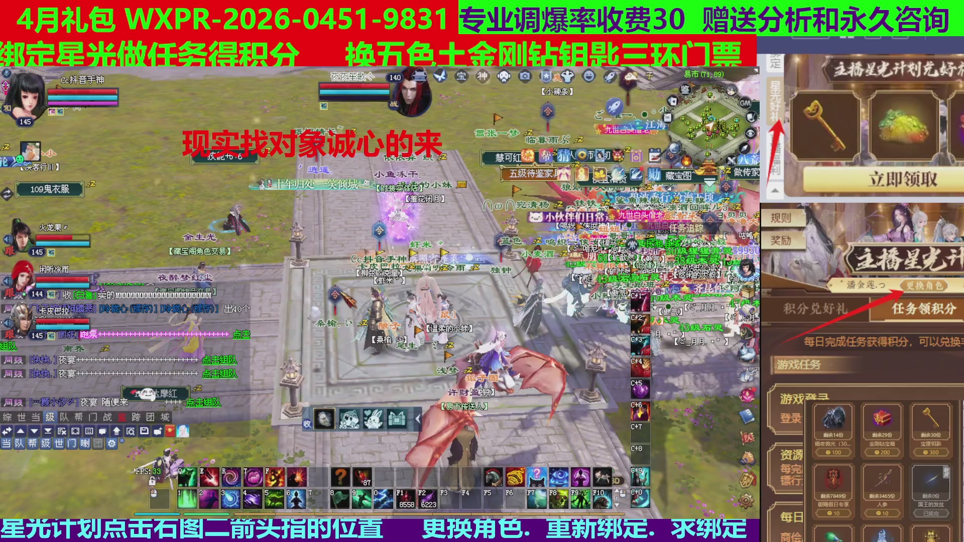 每天16小时地狱海画扇500幸运
