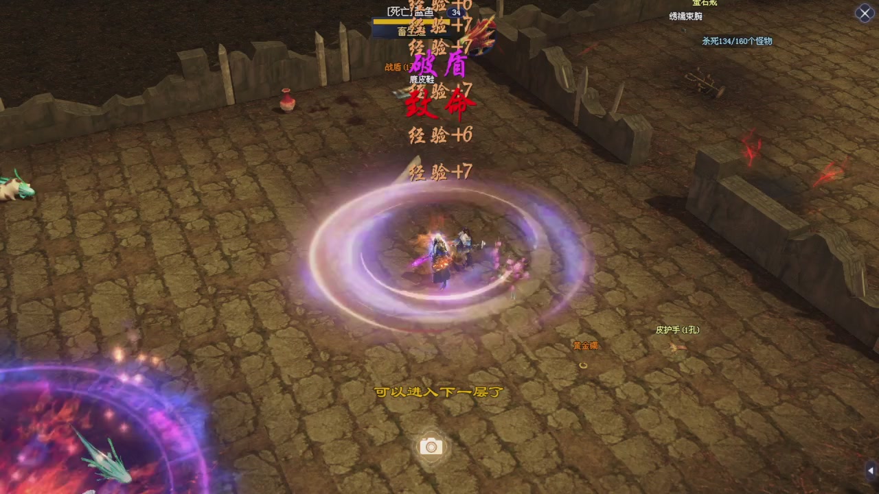 星光积分更新记得提前领分谢谢继续加油
