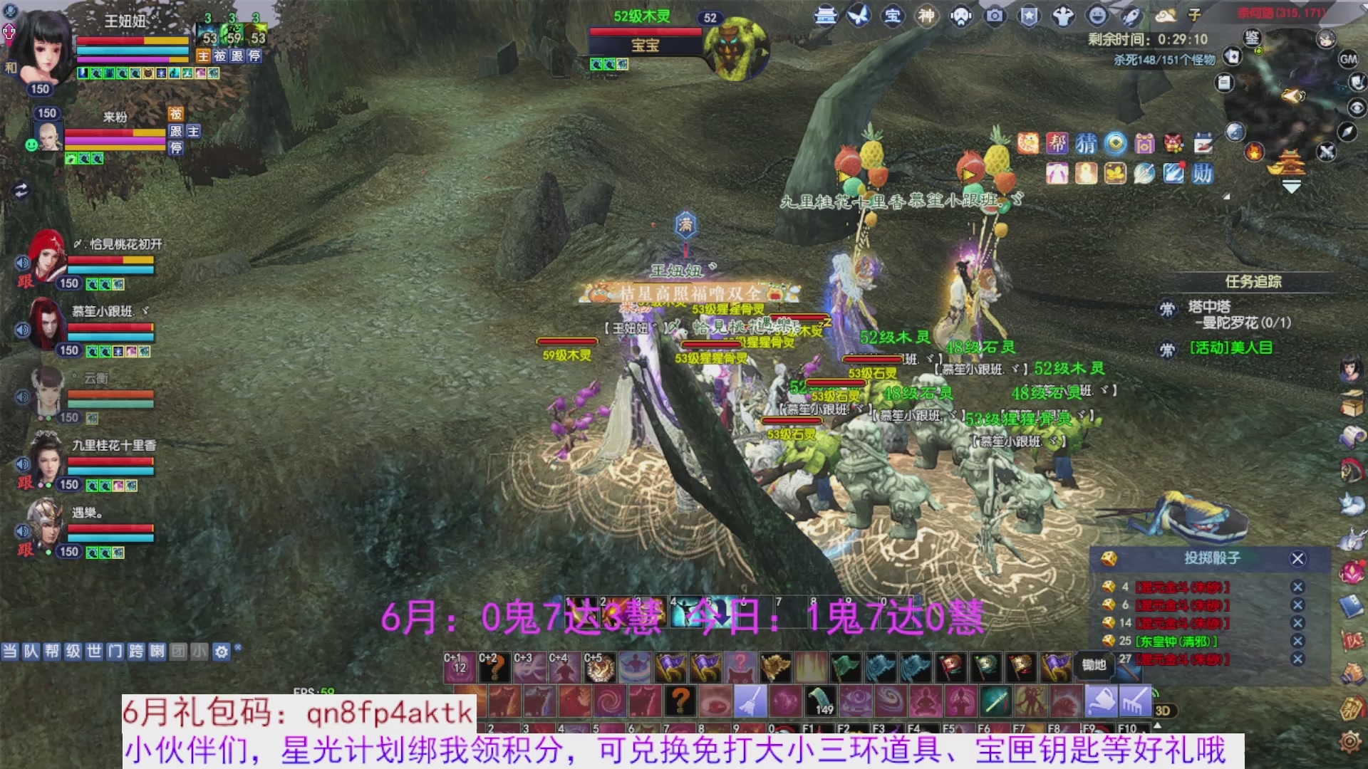 星光绑我 快来快来