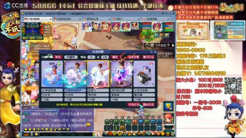万里一组75通刷招养老队友
