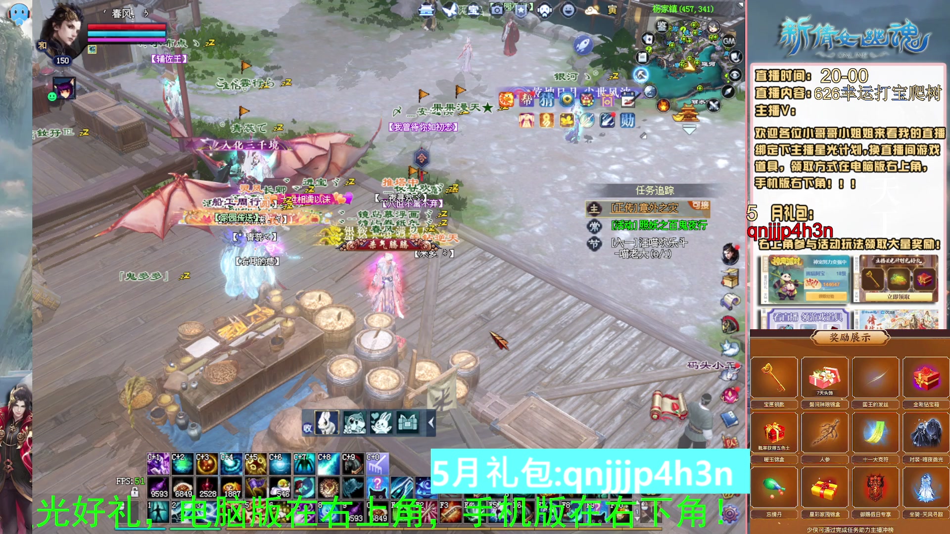 绑定星光可以吗？爆鬼爆粉爆橄榄~