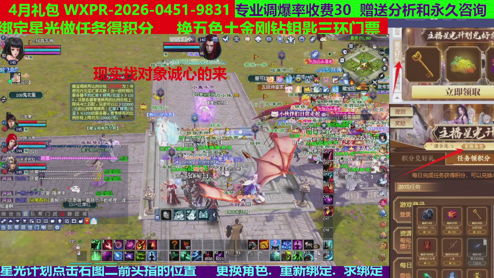 每天16小时地狱海画扇500幸运