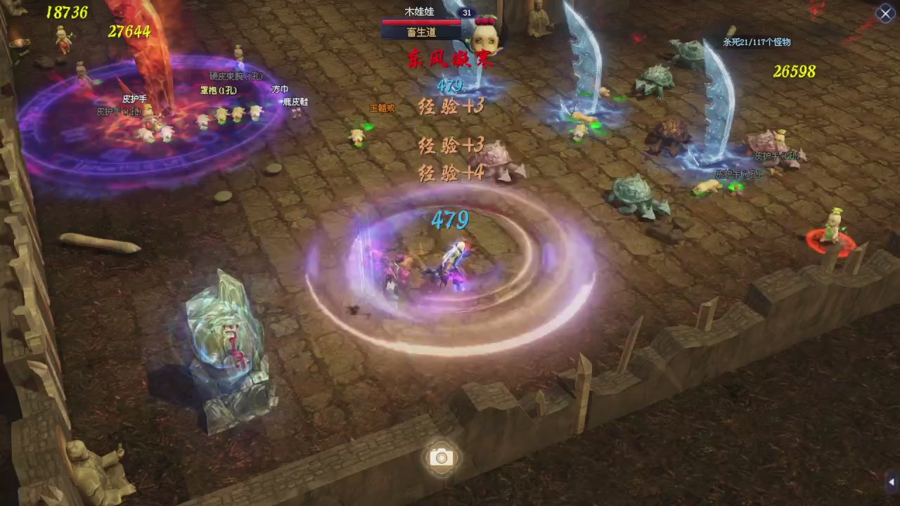 星光积分更新记得提前领分谢谢继续加油