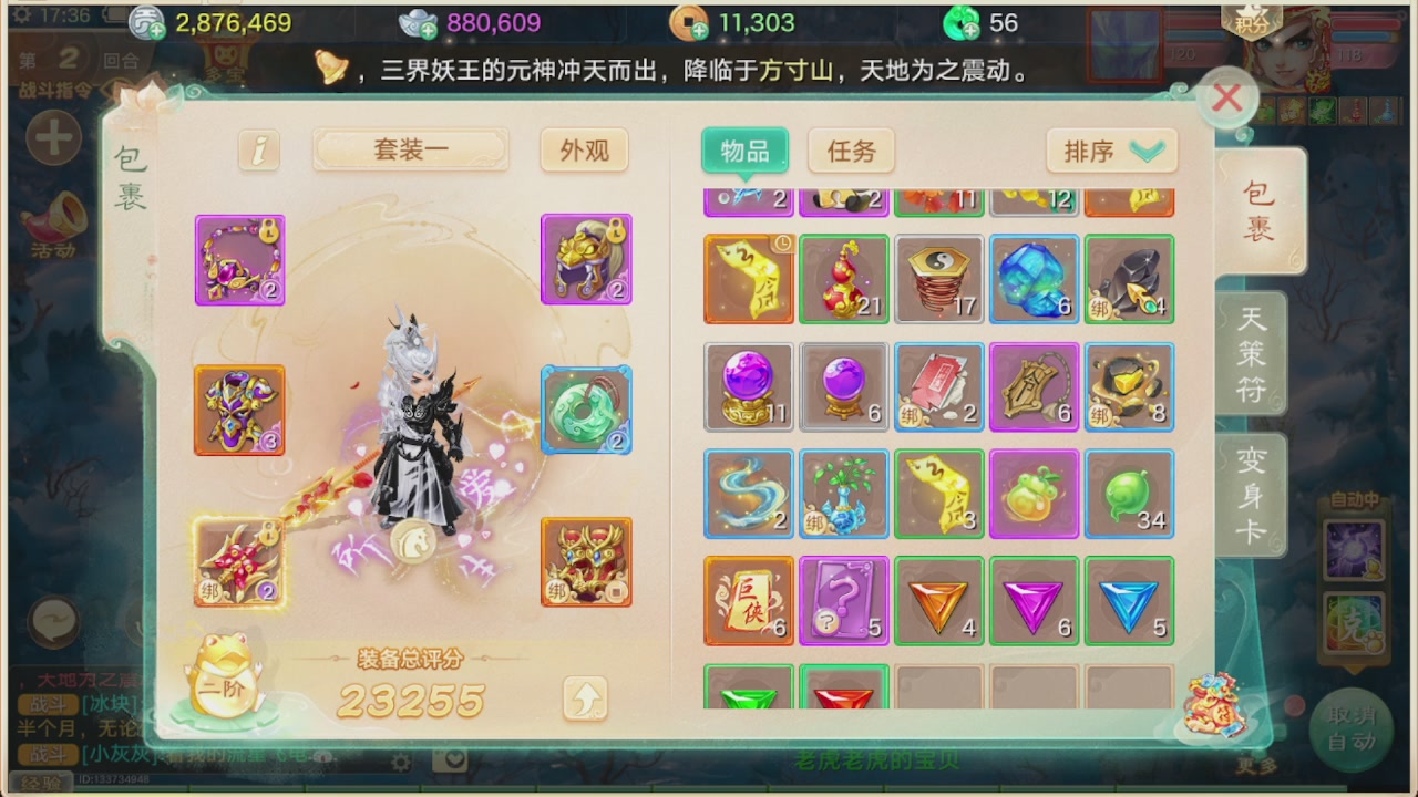 会当凌绝顶一览众山小