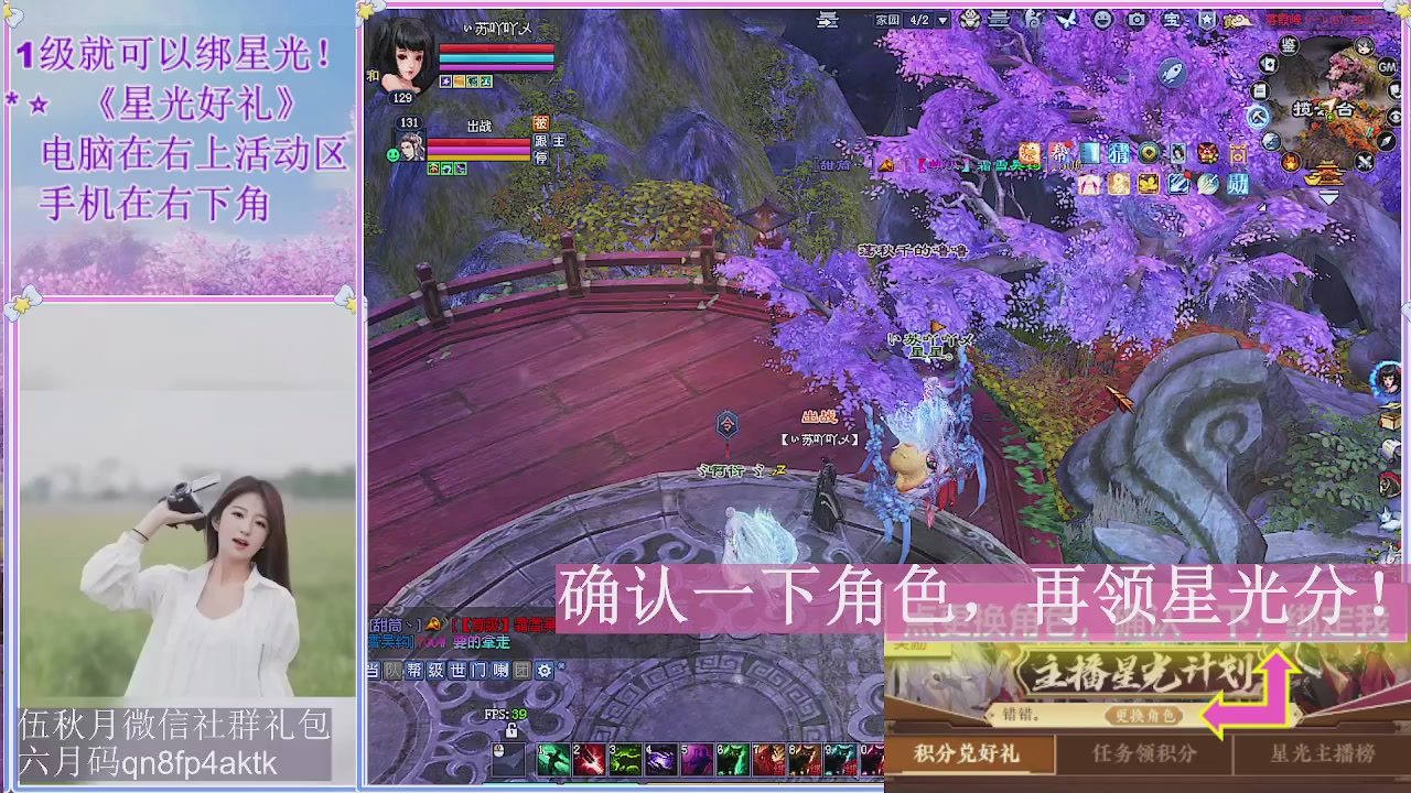 陌上花开君归否