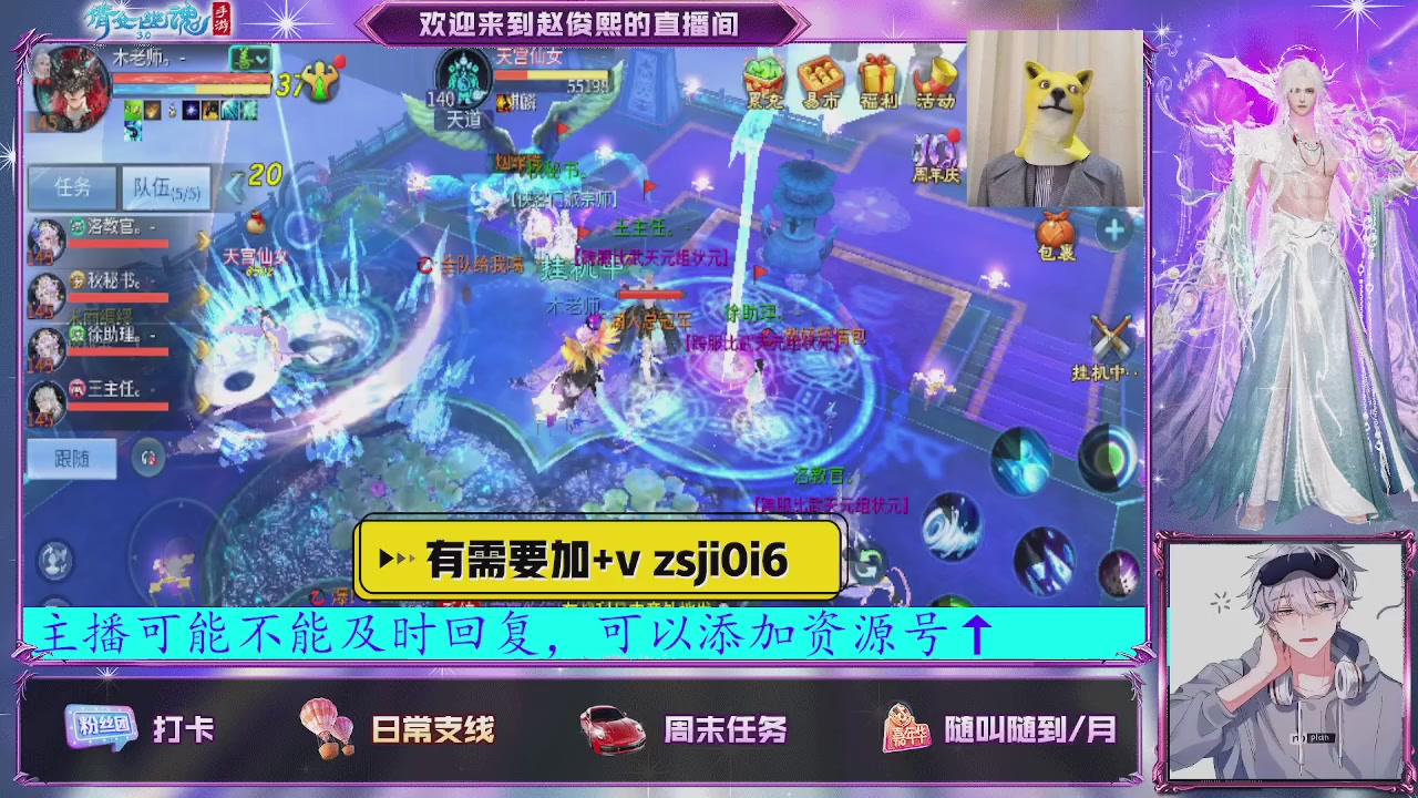 接托管、接各种~