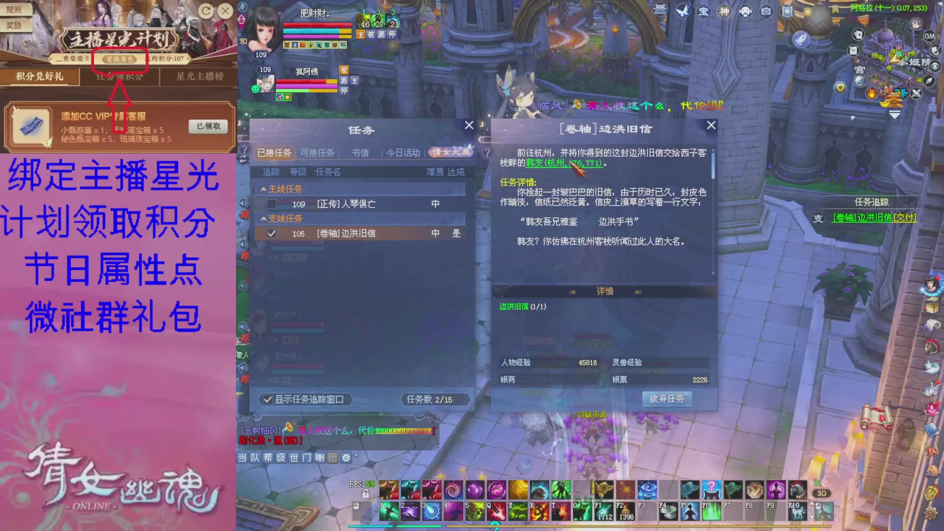 陌上花开星光绑定我可好呀