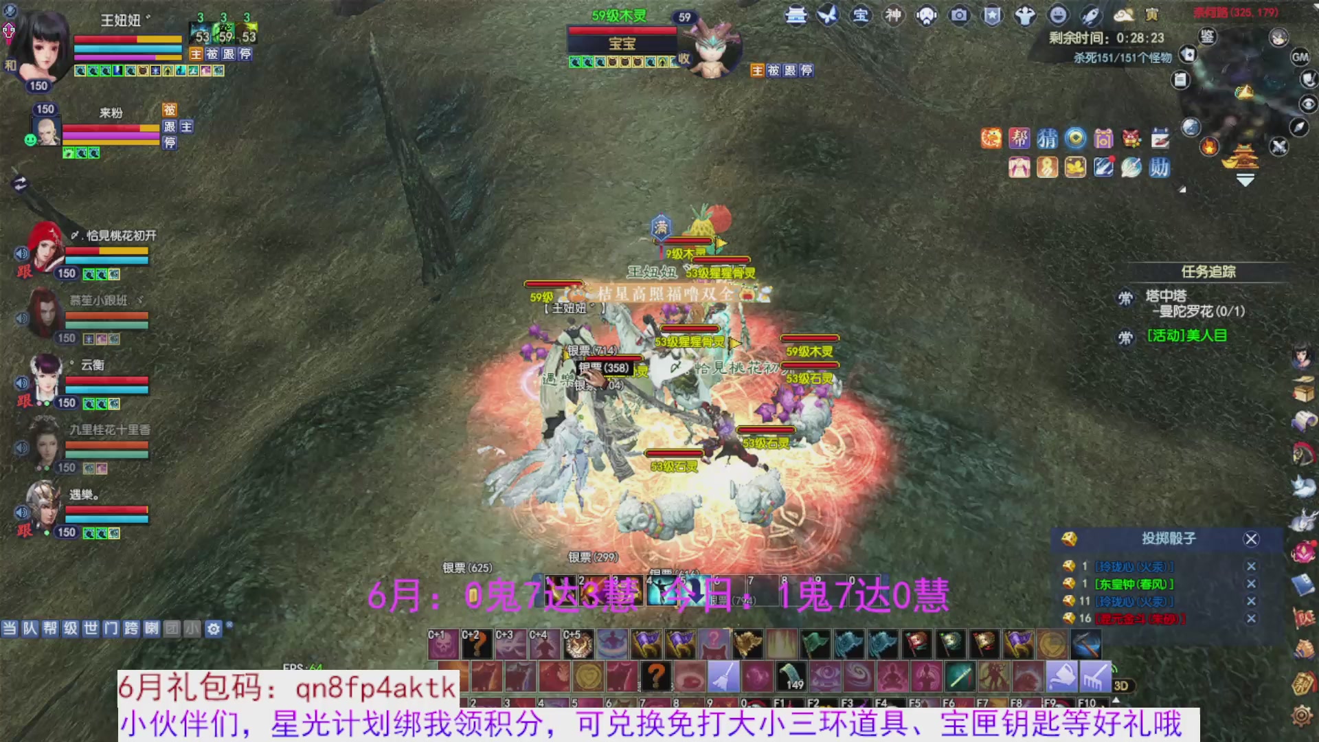 星光绑我 快来快来