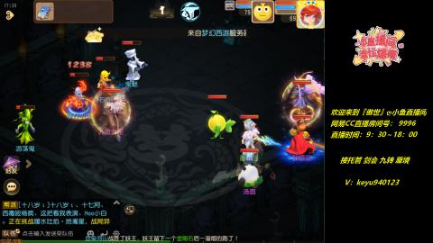 接 剑会 托管 九转 蜃境