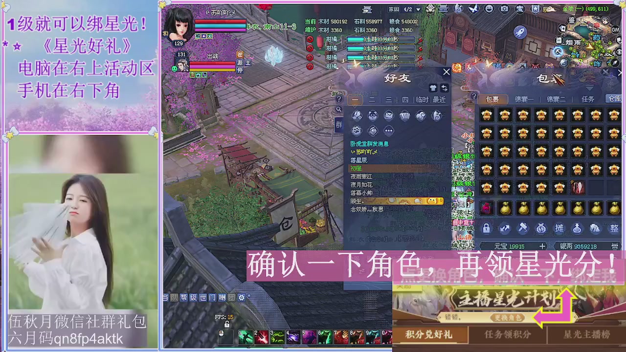 陌上花开君归否
