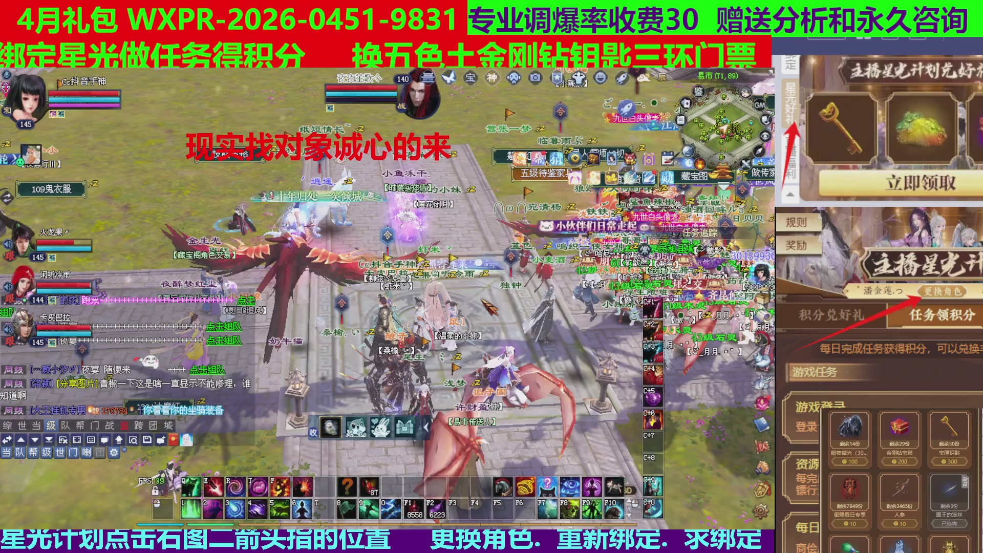 每天16小时地狱海画扇500幸运