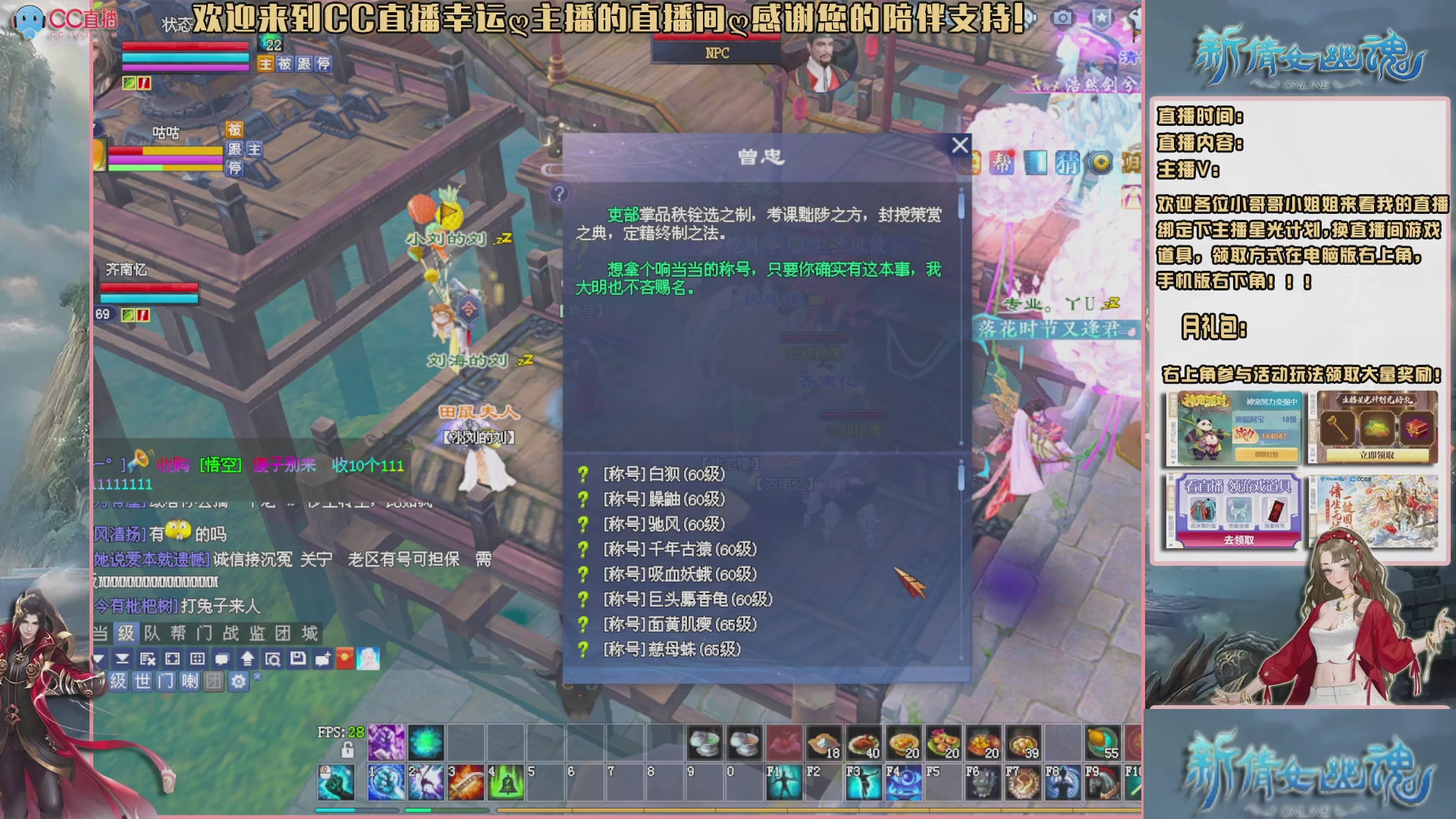 吃饭睡觉打姑子