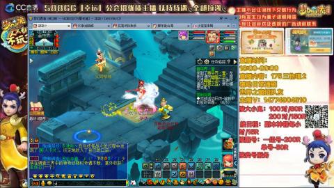 万里一组75通刷招养老队友