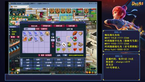 江南野外 听歌直播间  #24~