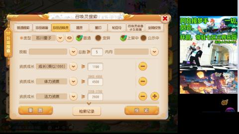 阿良接各种