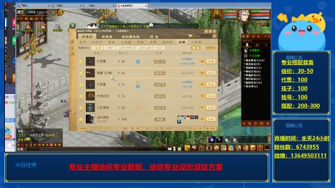 找号估价搭配