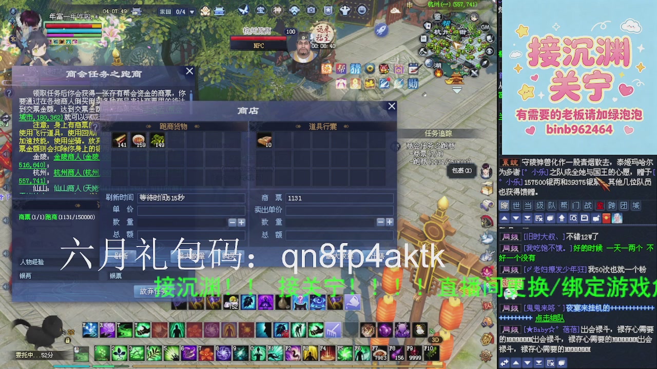 接沉渊，关宁