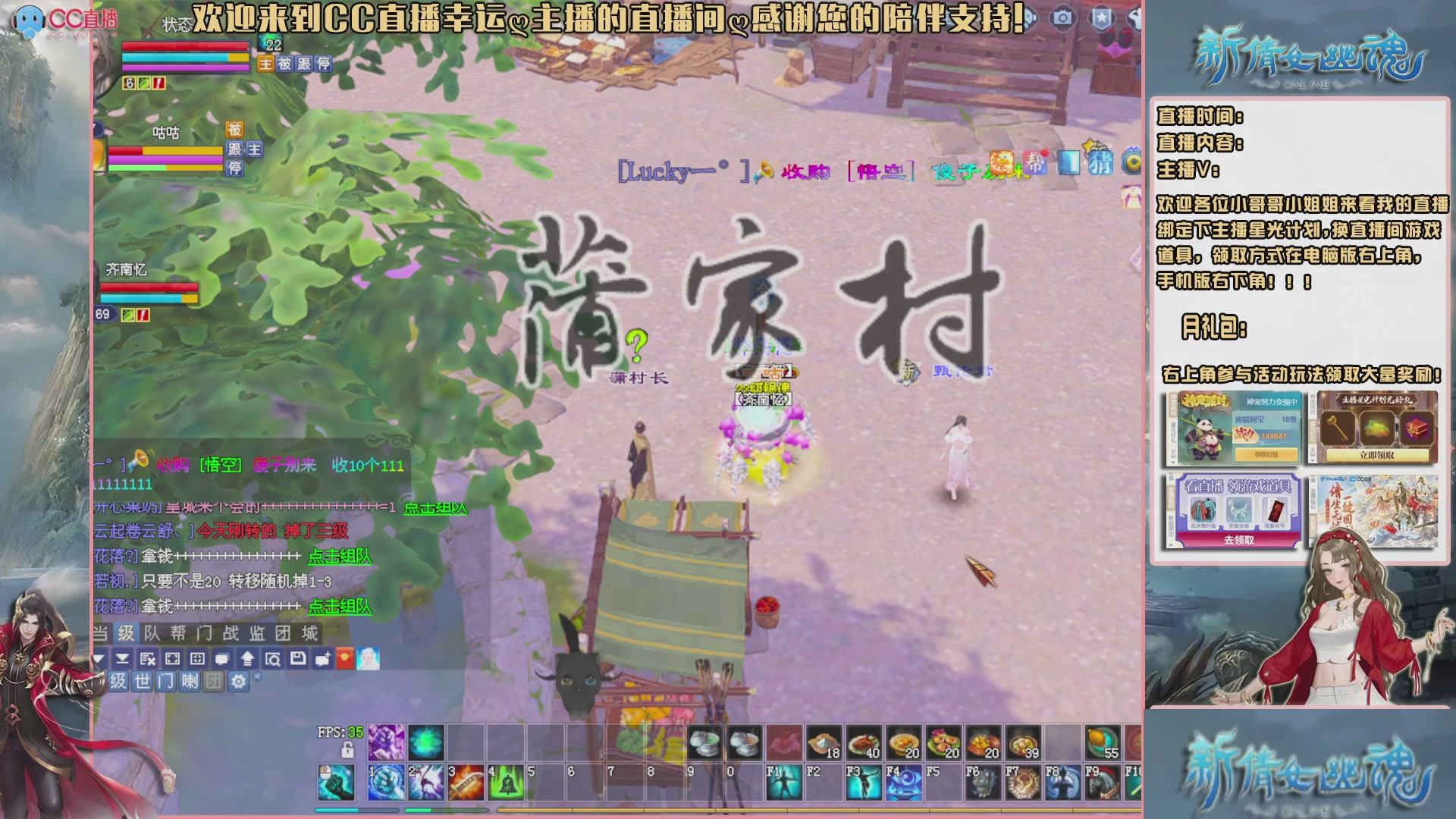 吃饭睡觉打姑子