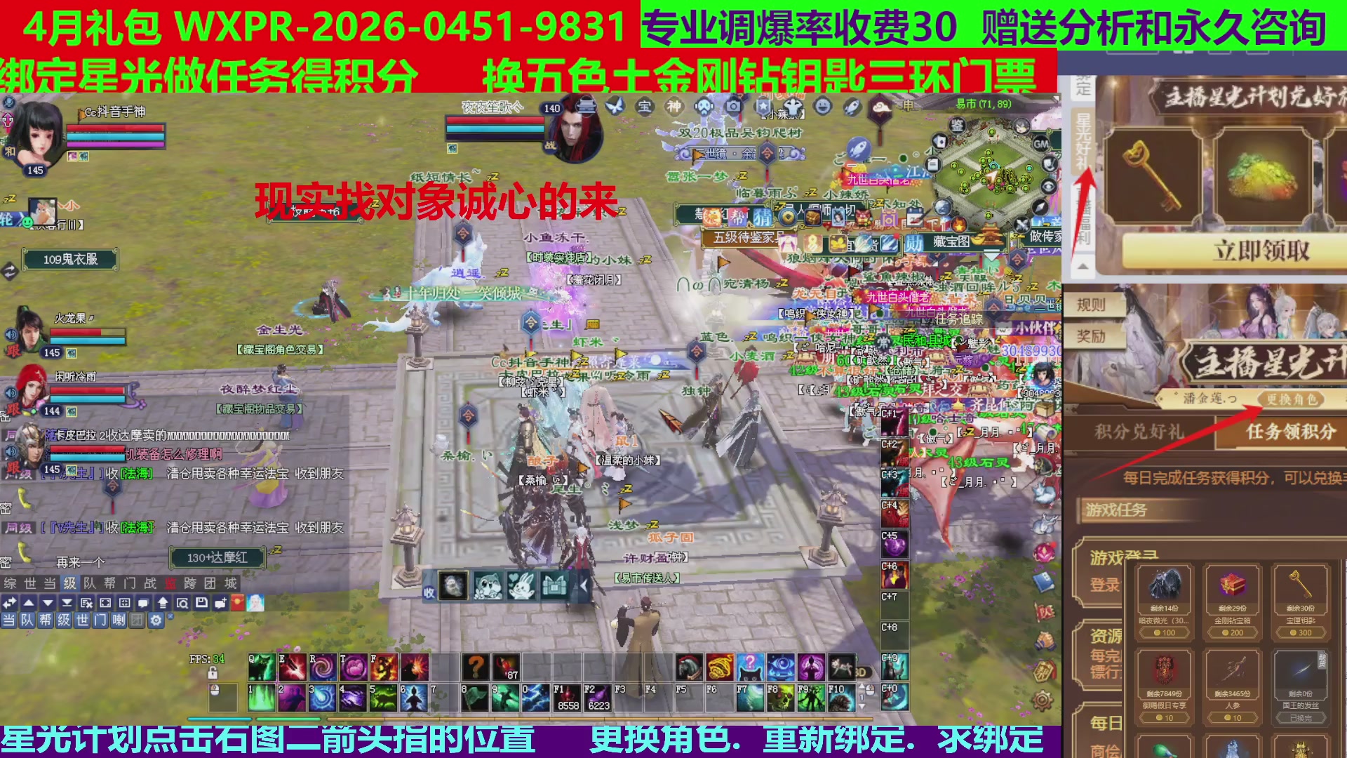 每天16小时地狱海画扇500幸运