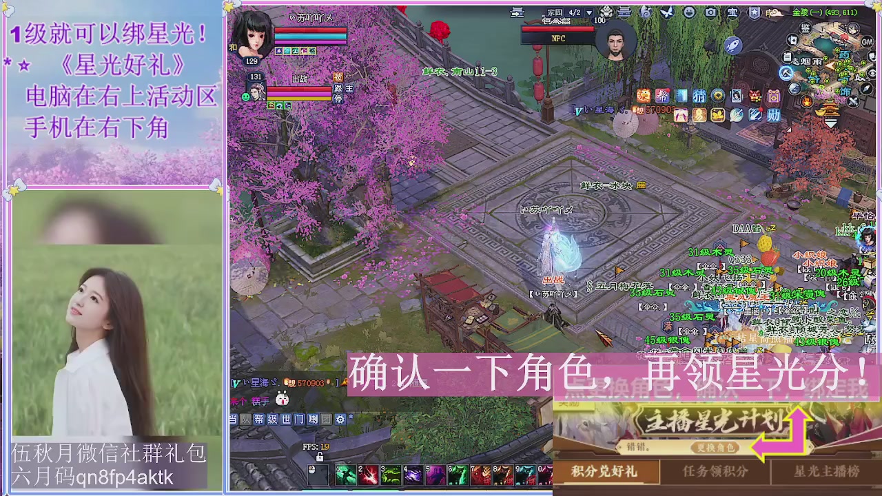 陌上花开君归否