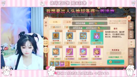 新区专属码小雅666