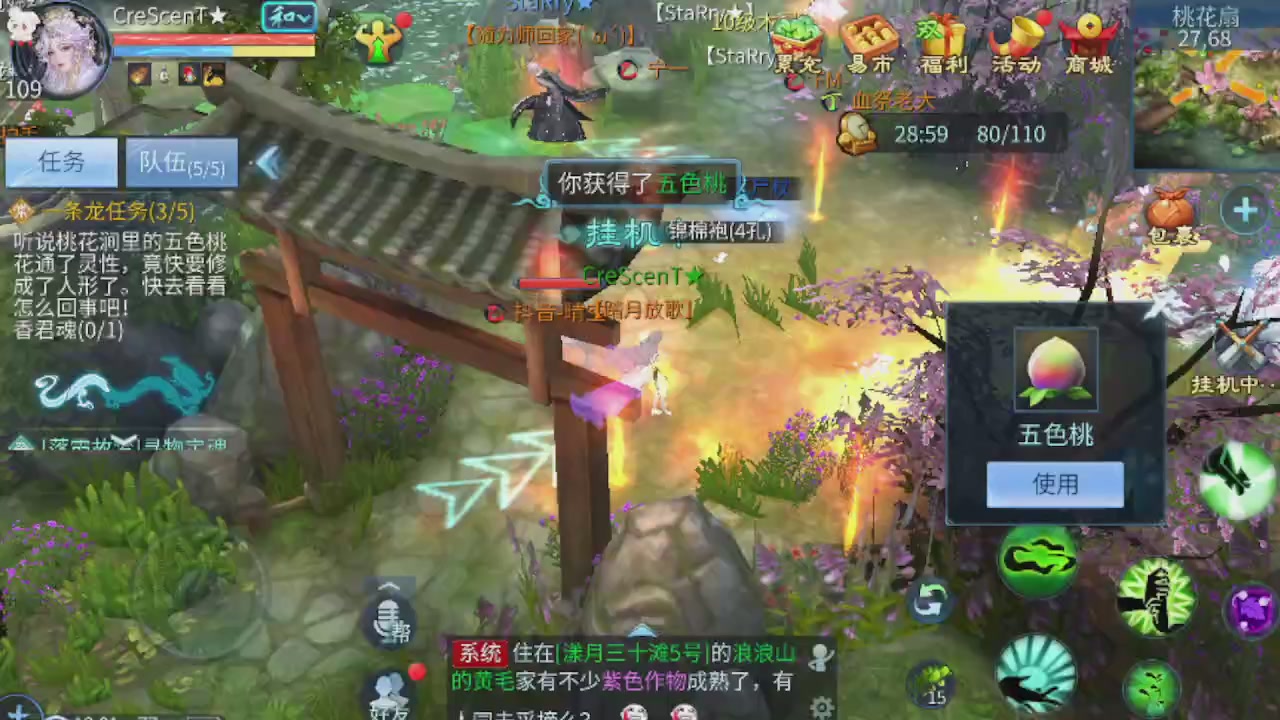 世界上居然有你这样的人