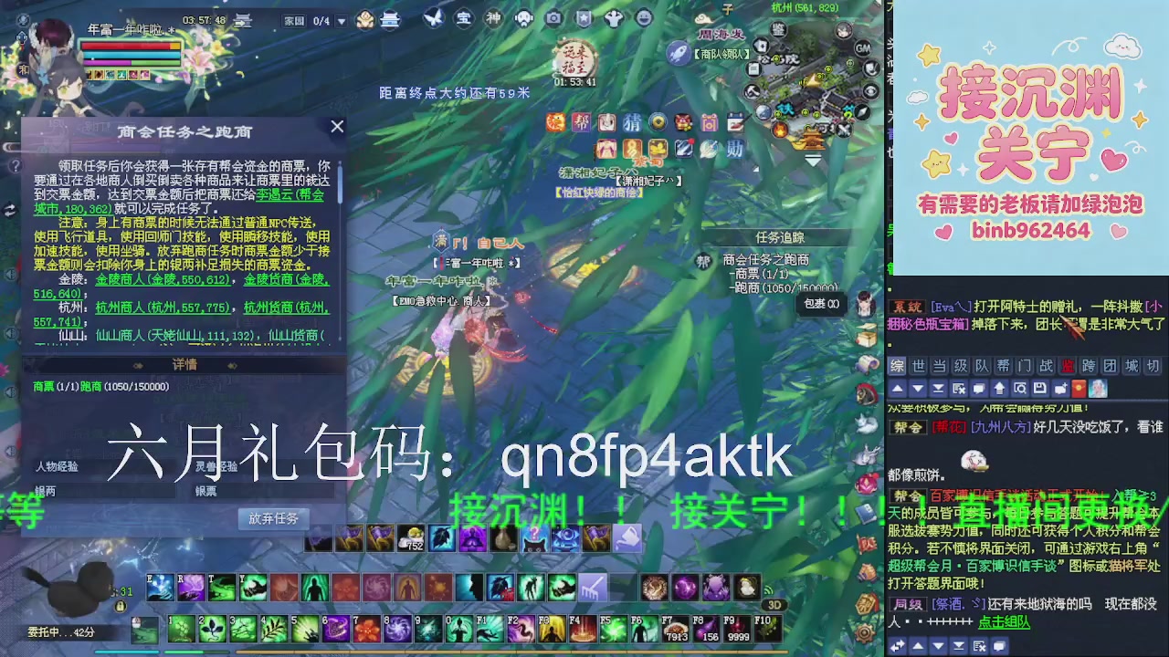 接沉渊，关宁