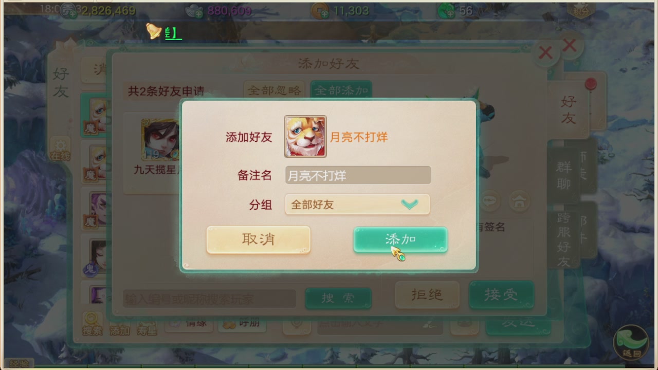 会当凌绝顶一览众山小