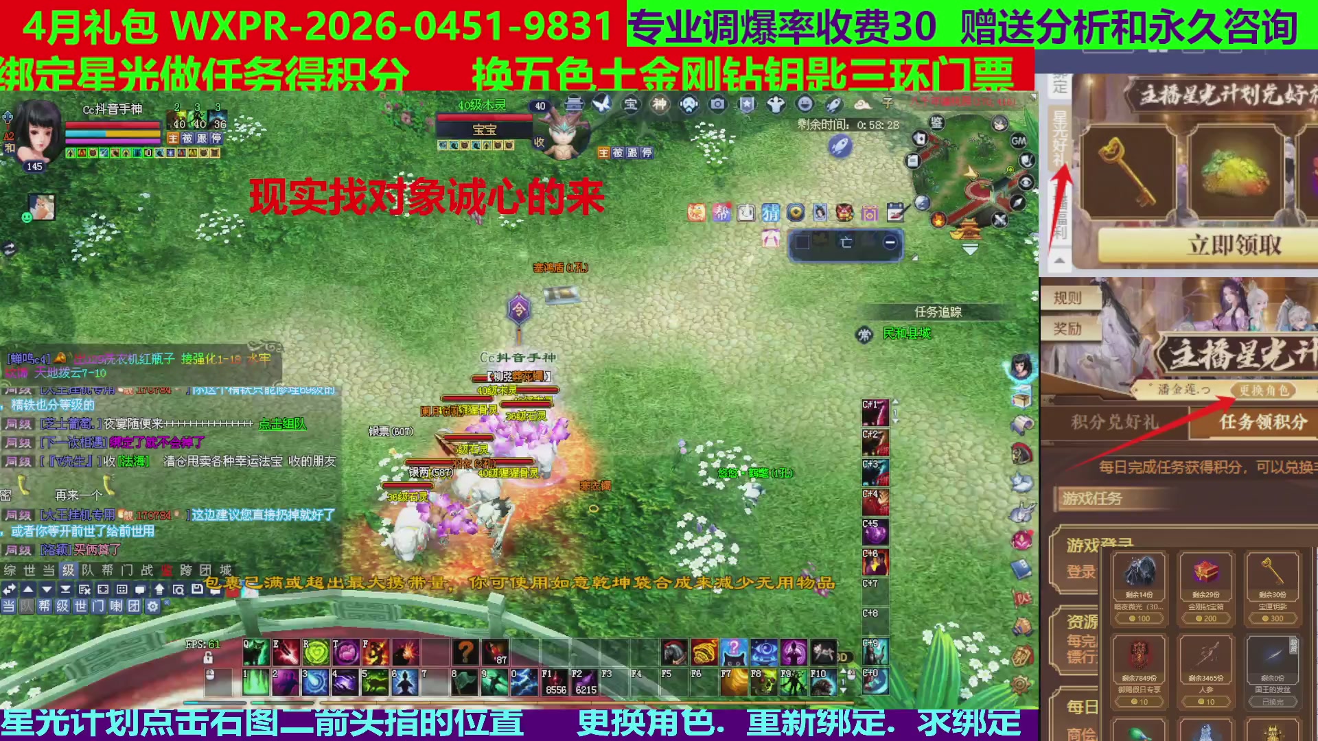 每天16小时地狱海画扇500幸运