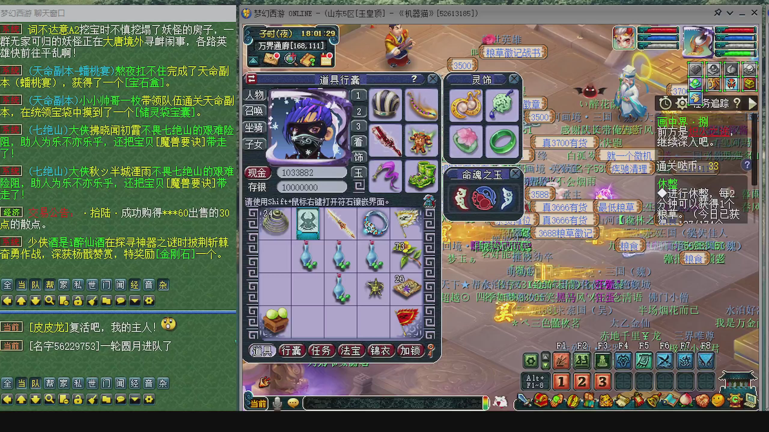一起燃烧卡路里