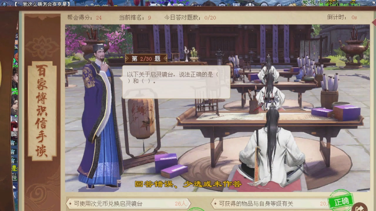 来都来了 点个关注吧