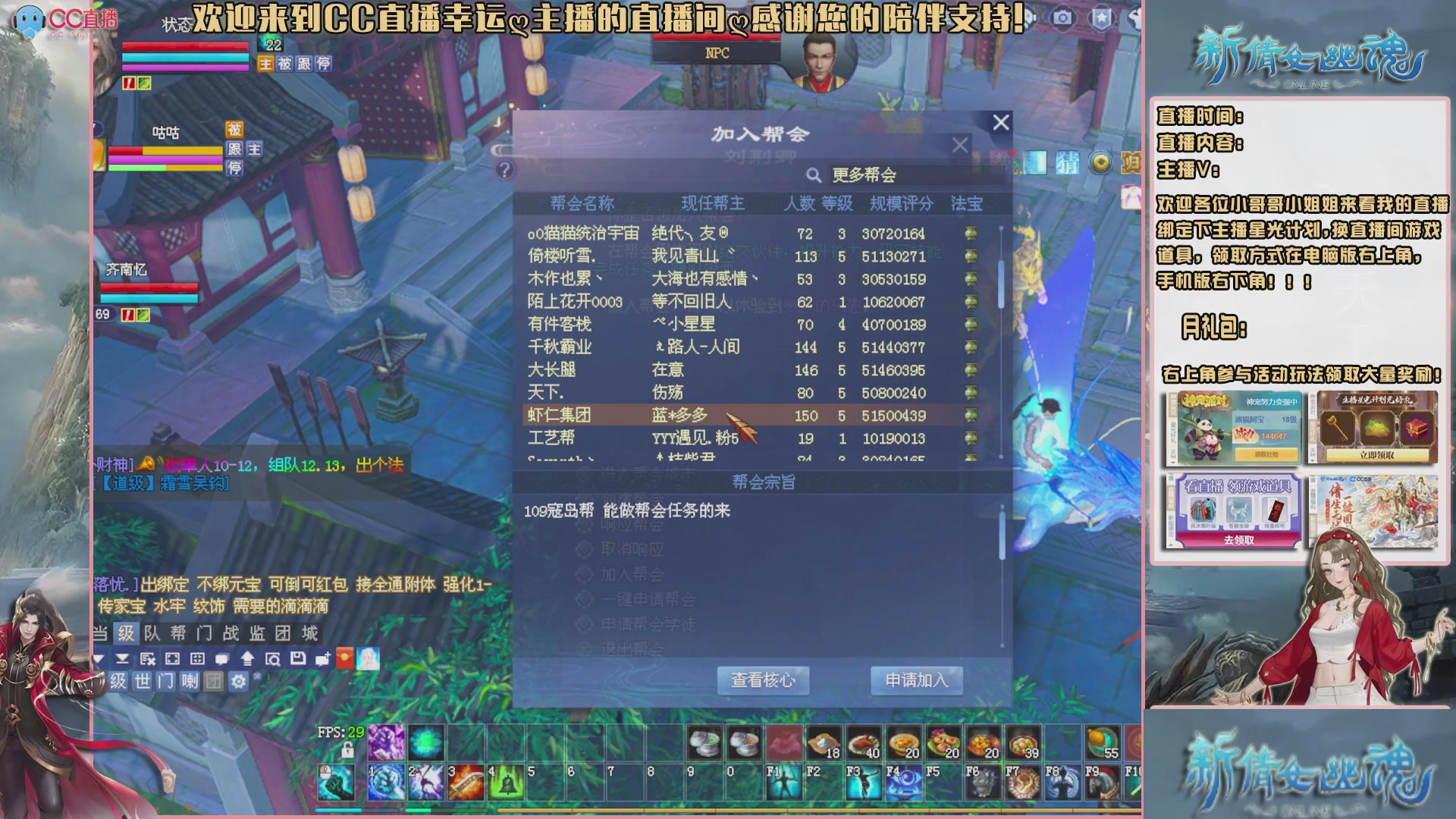 吃饭睡觉打姑子