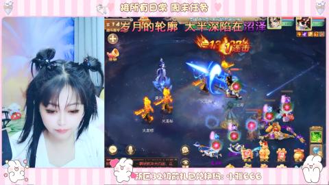 新区专属码小雅666