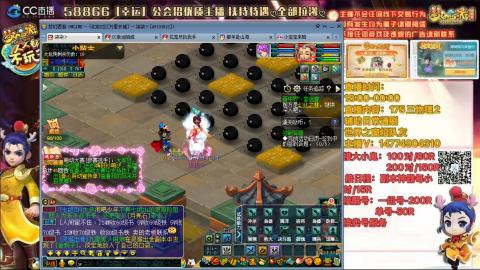 万里一组75通刷招养老队友