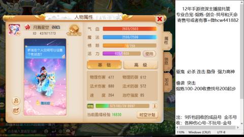 接熔练-估价找号-金银-托管剑会练宠月饼