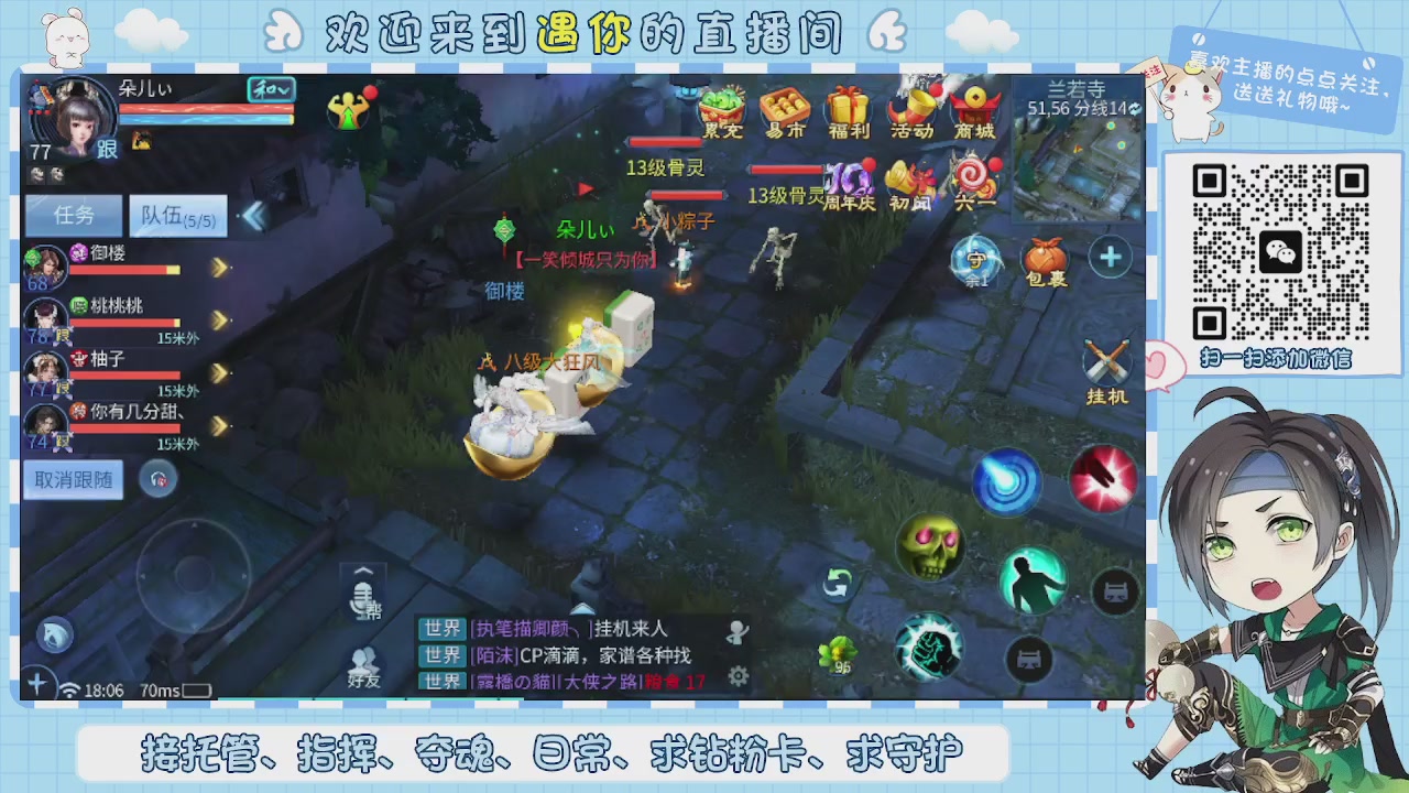 接托管-夺魂-卡龙-新区冲级