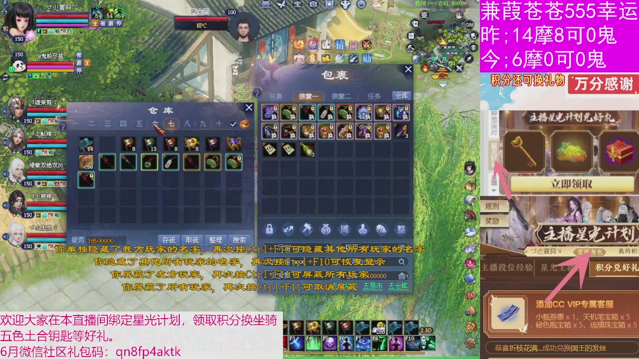 人来人往，留下的都是真的