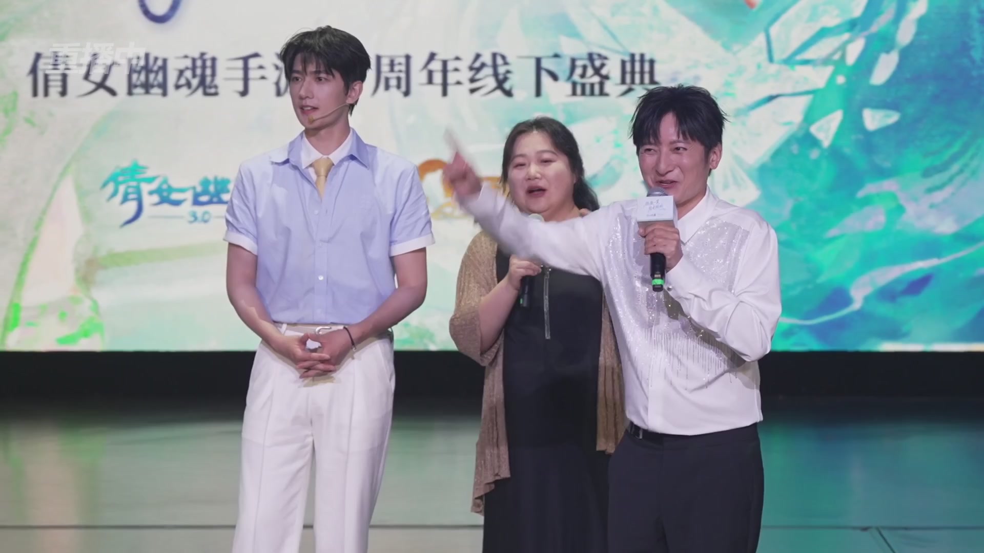 【重播】倩女幽魂手游十周年线下庆典
