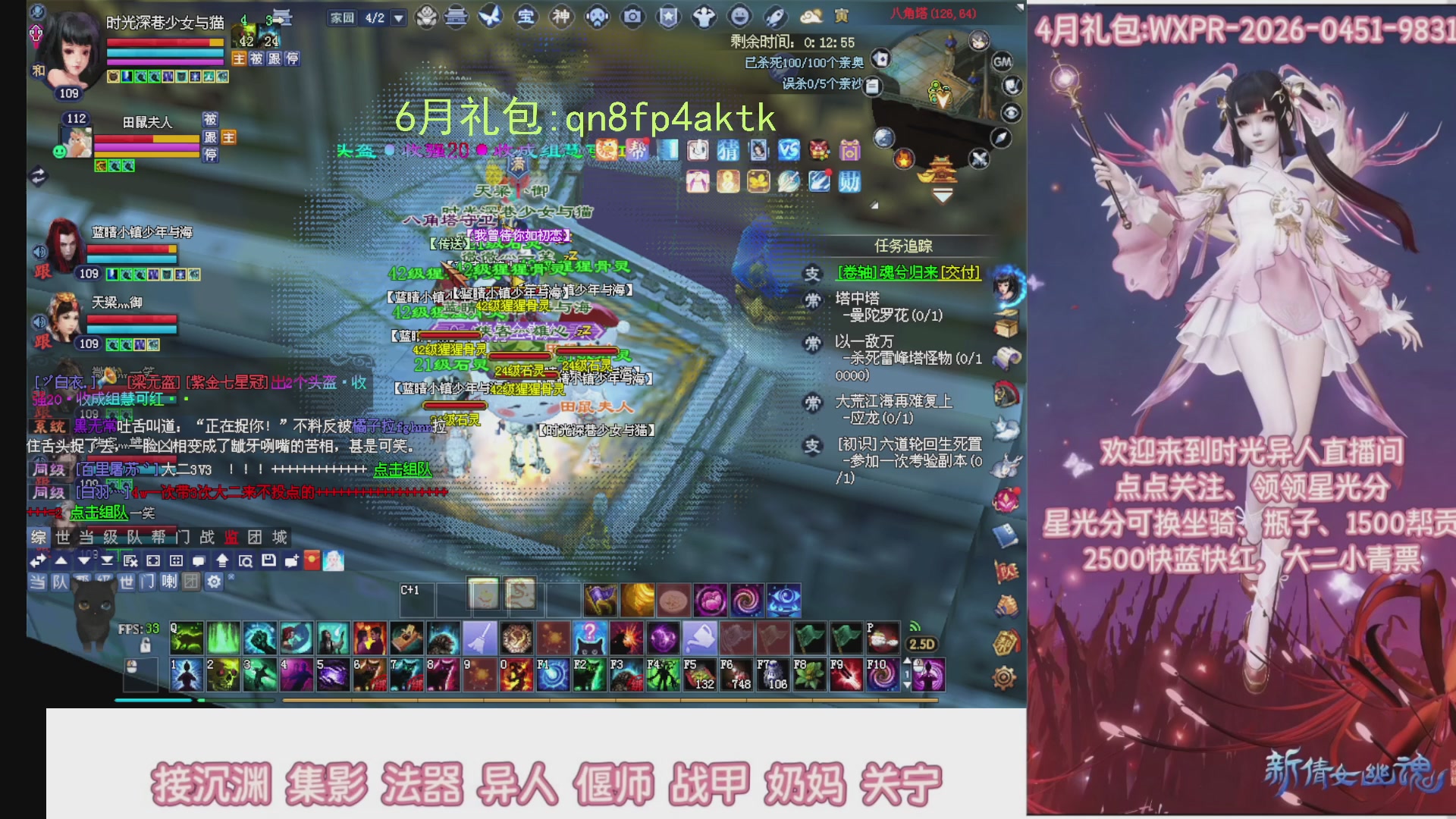 陌上花开打宝冲级